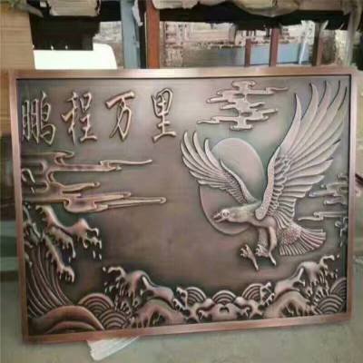 潮州铜板